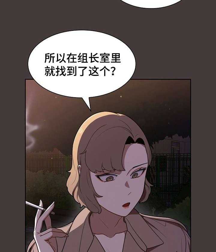 《番号之王》漫画最新章节第18话 18_见面免费下拉式在线观看章节第【10】张图片