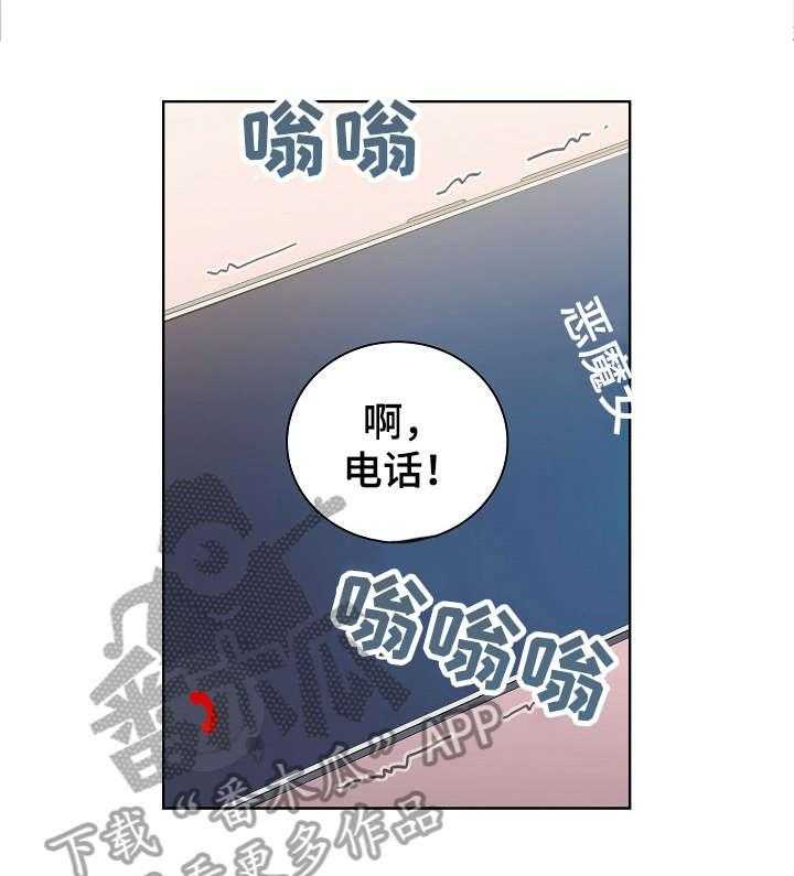 《番号之王》漫画最新章节第18话 18_见面免费下拉式在线观看章节第【41】张图片