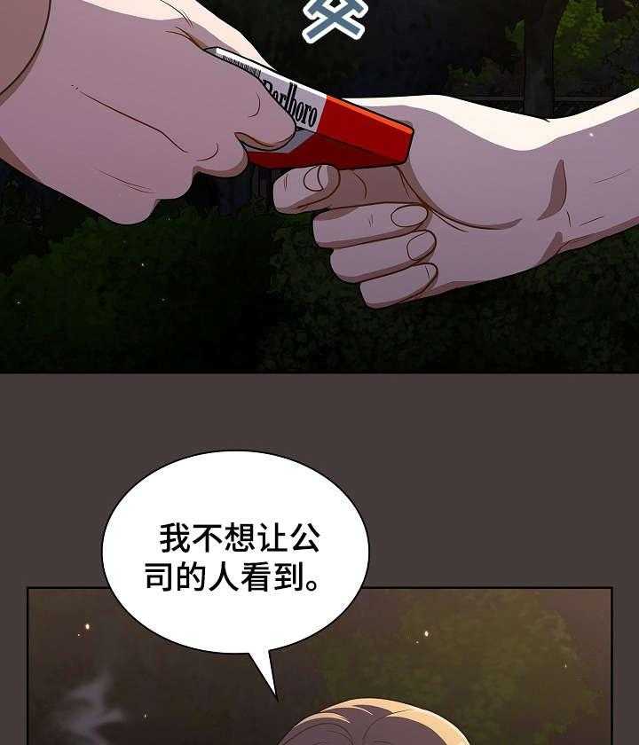 《番号之王》漫画最新章节第18话 18_见面免费下拉式在线观看章节第【12】张图片