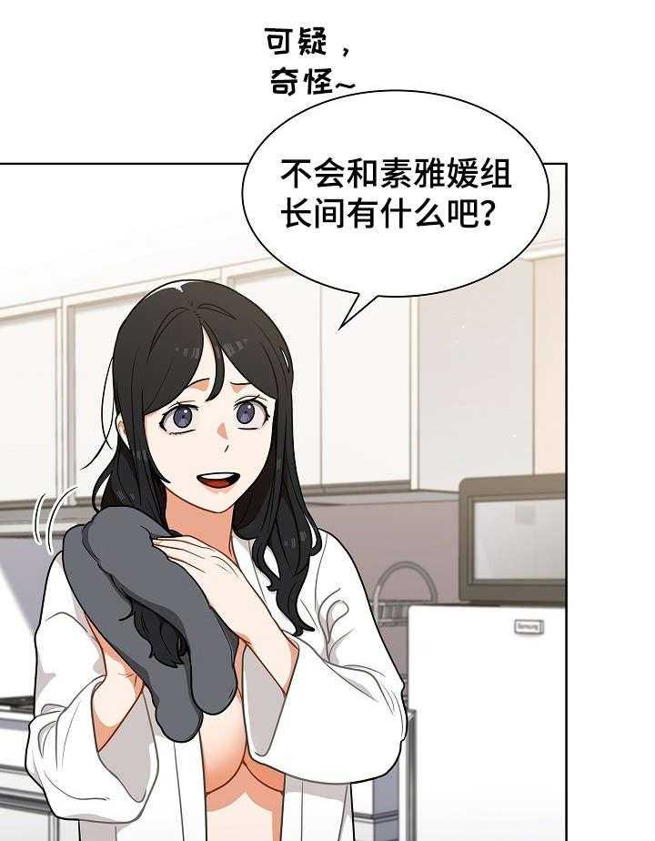 《番号之王》漫画最新章节第18话 18_见面免费下拉式在线观看章节第【35】张图片