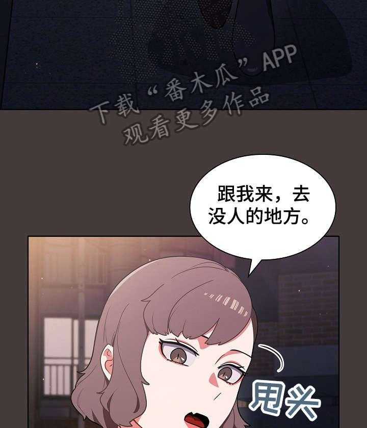 《番号之王》漫画最新章节第18话 18_见面免费下拉式在线观看章节第【15】张图片