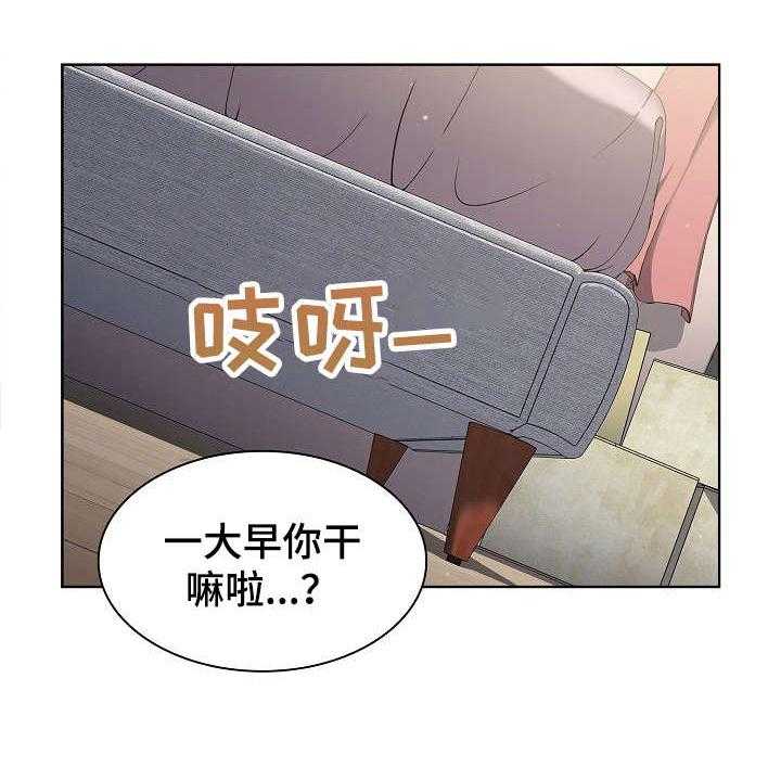 《番号之王》漫画最新章节第19话 19_推倒免费下拉式在线观看章节第【10】张图片