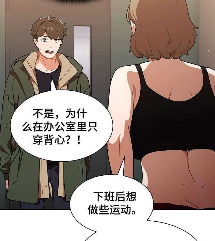 《番号之王》漫画最新章节第20话 20_如何是好免费下拉式在线观看章节第【11】张图片