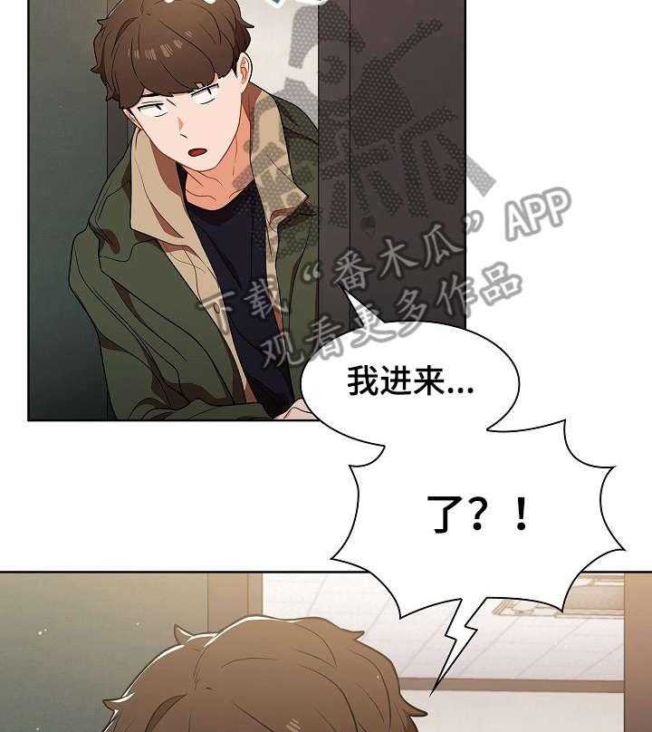 《番号之王》漫画最新章节第20话 20_如何是好免费下拉式在线观看章节第【14】张图片