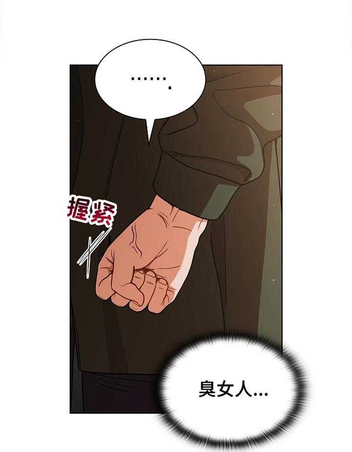 《番号之王》漫画最新章节第21话 21_天台喝酒免费下拉式在线观看章节第【26】张图片