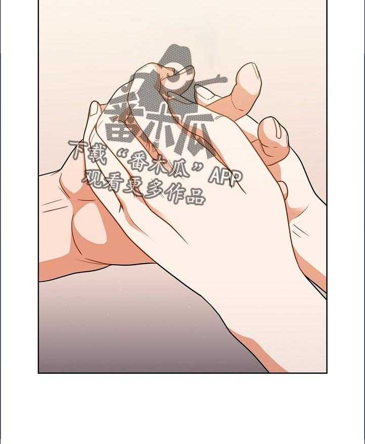 《番号之王》漫画最新章节第21话 21_天台喝酒免费下拉式在线观看章节第【16】张图片