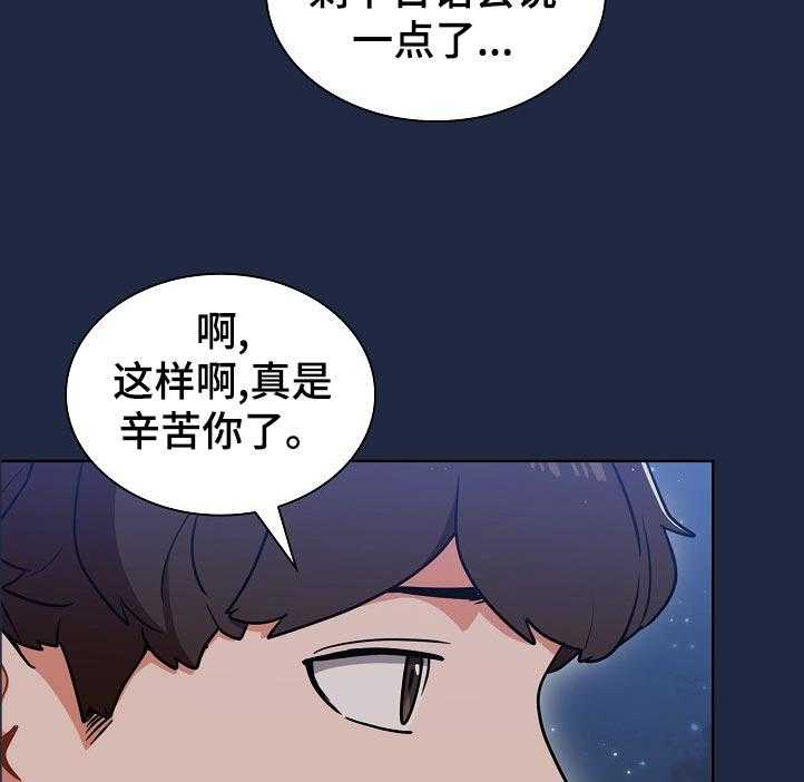 《番号之王》漫画最新章节第22话 22_身体和灵魂免费下拉式在线观看章节第【8】张图片