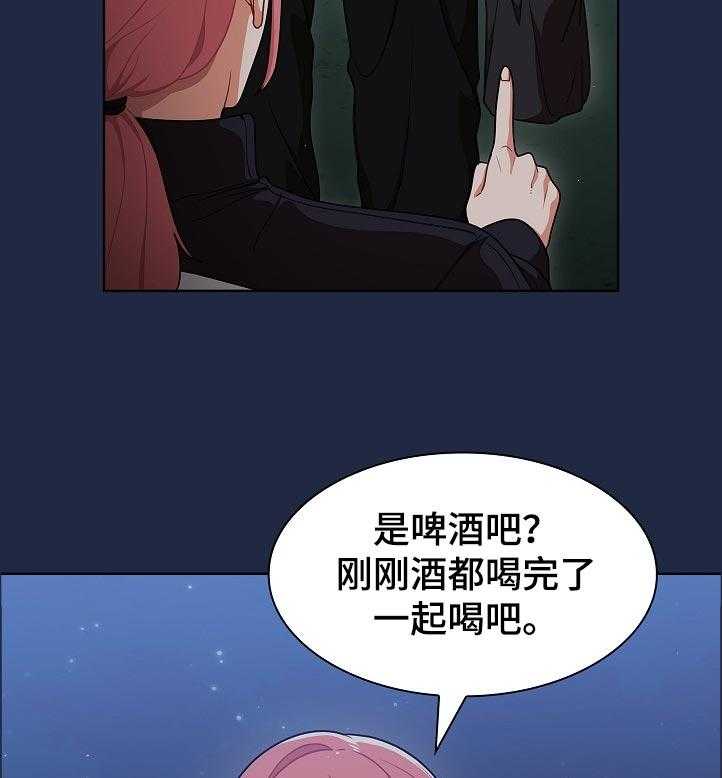 《番号之王》漫画最新章节第22话 22_身体和灵魂免费下拉式在线观看章节第【32】张图片