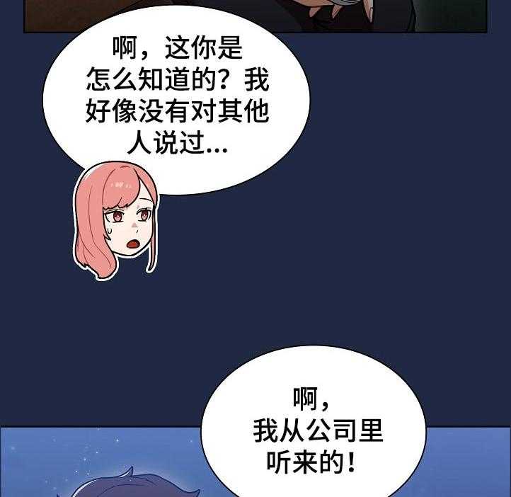 《番号之王》漫画最新章节第22话 22_身体和灵魂免费下拉式在线观看章节第【12】张图片