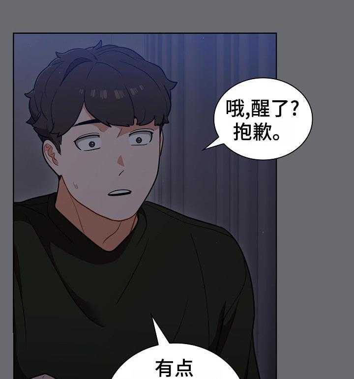 《番号之王》漫画最新章节第23话 23_抑制自己免费下拉式在线观看章节第【20】张图片