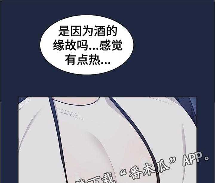 《番号之王》漫画最新章节第23话 23_抑制自己免费下拉式在线观看章节第【41】张图片