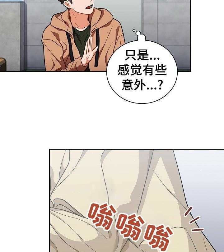 《番号之王》漫画最新章节第25话 25_是组长？免费下拉式在线观看章节第【18】张图片