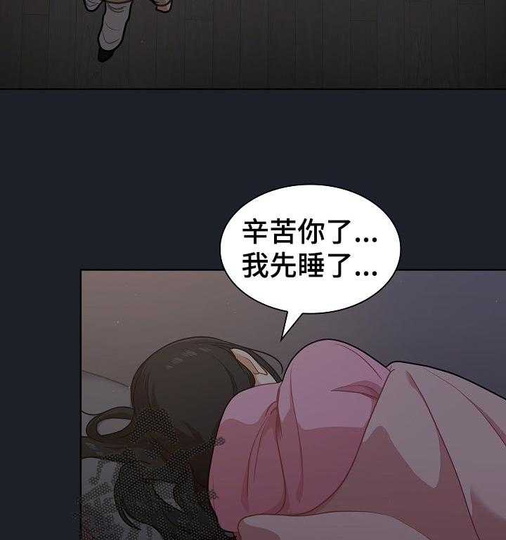 《番号之王》漫画最新章节第26话 26_忙到飞起免费下拉式在线观看章节第【3】张图片