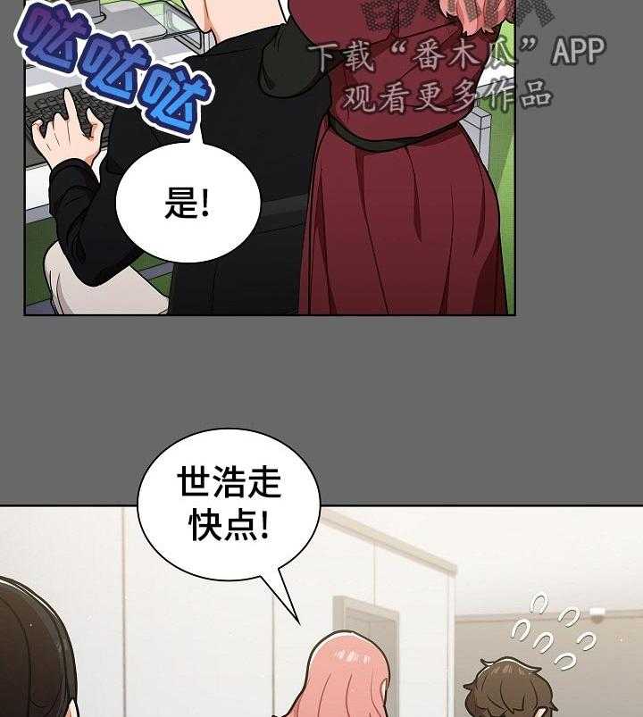 《番号之王》漫画最新章节第26话 26_忙到飞起免费下拉式在线观看章节第【22】张图片