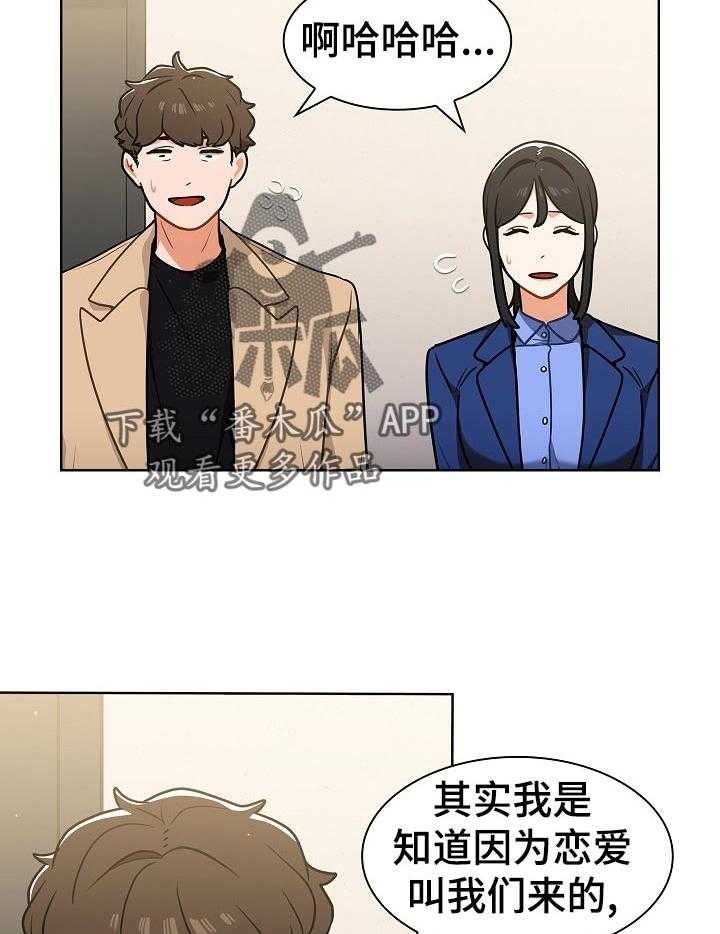 《番号之王》漫画最新章节第26话 26_忙到飞起免费下拉式在线观看章节第【38】张图片