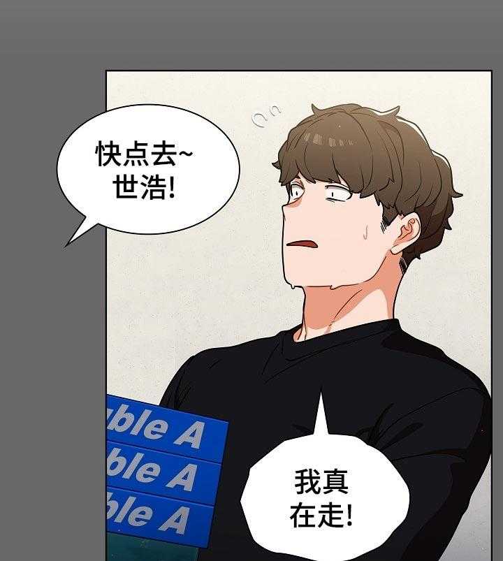 《番号之王》漫画最新章节第26话 26_忙到飞起免费下拉式在线观看章节第【24】张图片