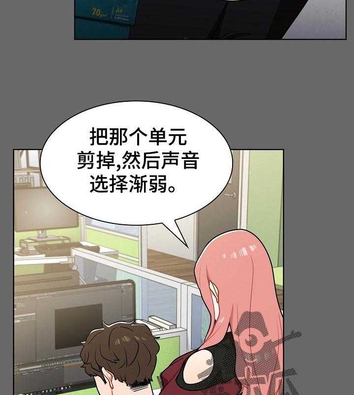 《番号之王》漫画最新章节第26话 26_忙到飞起免费下拉式在线观看章节第【23】张图片