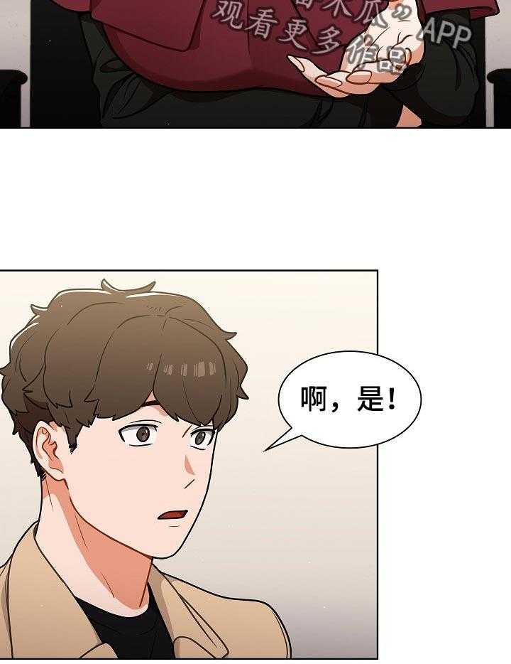 《番号之王》漫画最新章节第26话 26_忙到飞起免费下拉式在线观看章节第【33】张图片