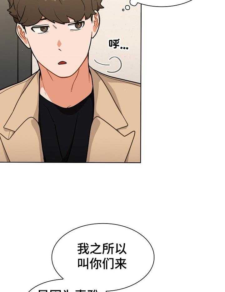 《番号之王》漫画最新章节第26话 26_忙到飞起免费下拉式在线观看章节第【37】张图片