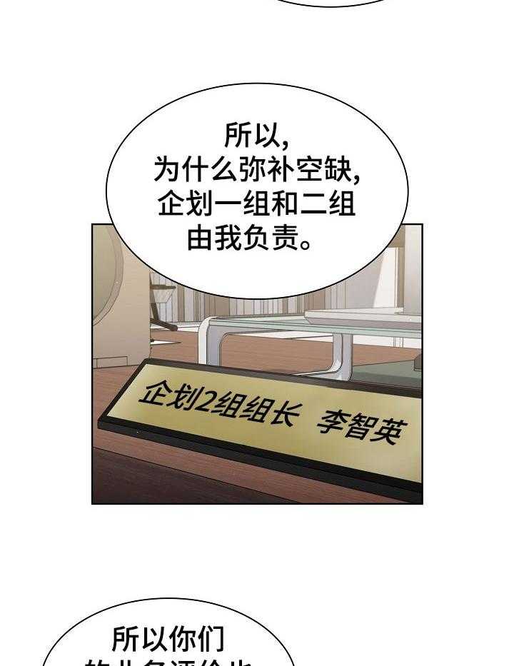 《番号之王》漫画最新章节第26话 26_忙到飞起免费下拉式在线观看章节第【35】张图片