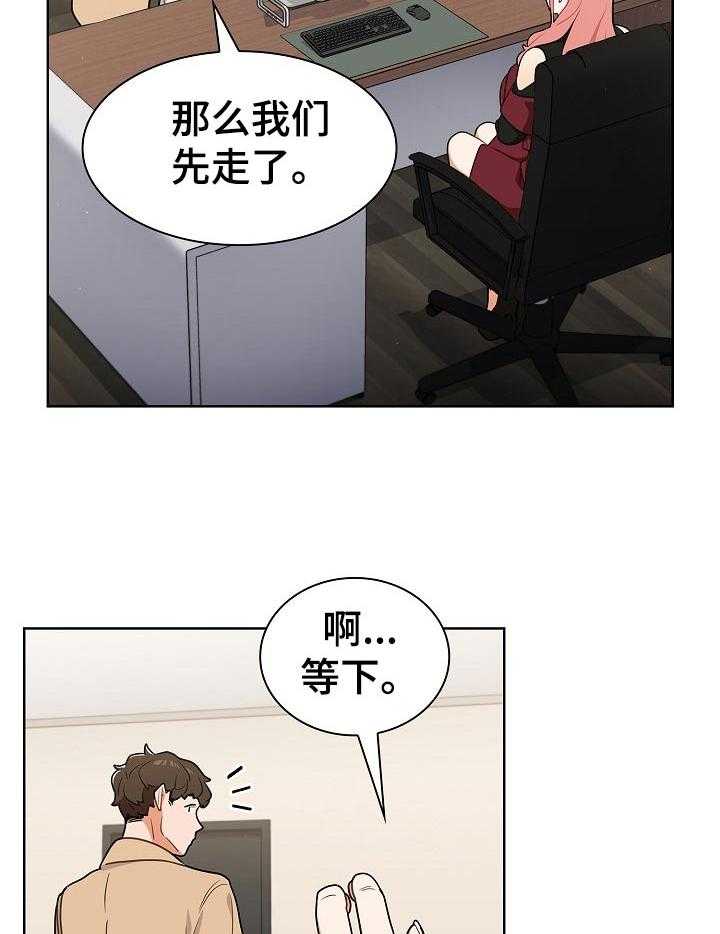 《番号之王》漫画最新章节第26话 26_忙到飞起免费下拉式在线观看章节第【31】张图片