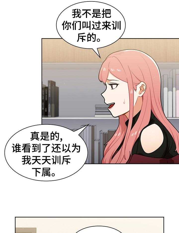 《番号之王》漫画最新章节第26话 26_忙到飞起免费下拉式在线观看章节第【39】张图片