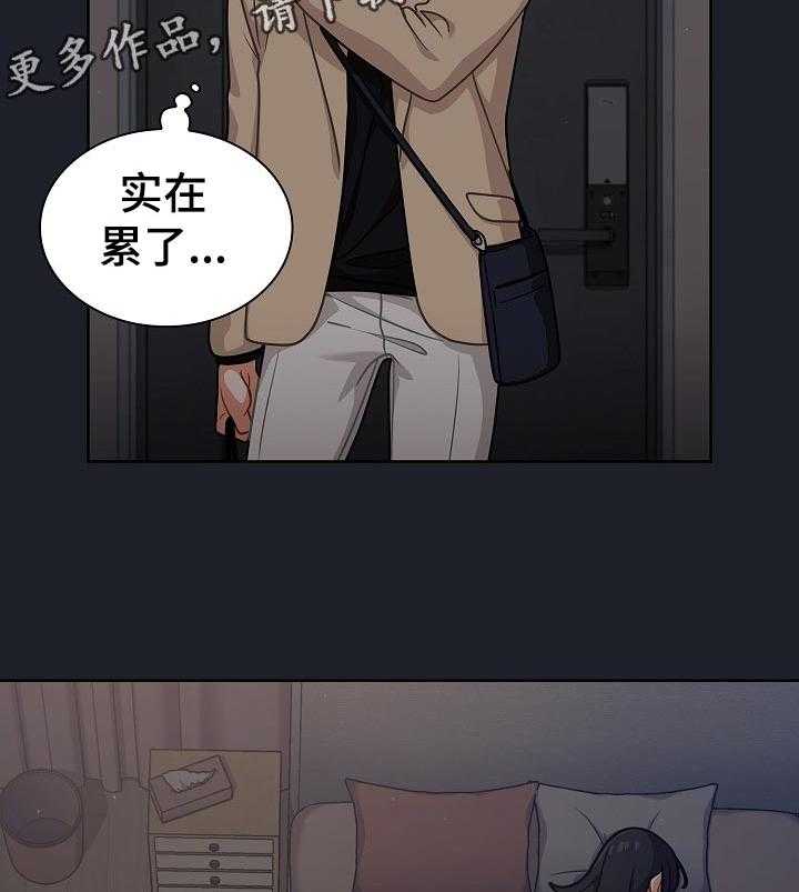 《番号之王》漫画最新章节第26话 26_忙到飞起免费下拉式在线观看章节第【5】张图片