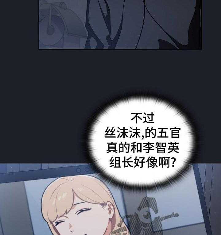 《番号之王》漫画最新章节第27话 27_本人？免费下拉式在线观看章节第【18】张图片