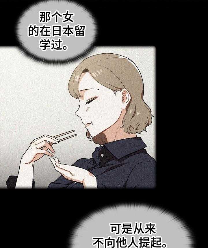 《番号之王》漫画最新章节第27话 27_本人？免费下拉式在线观看章节第【5】张图片