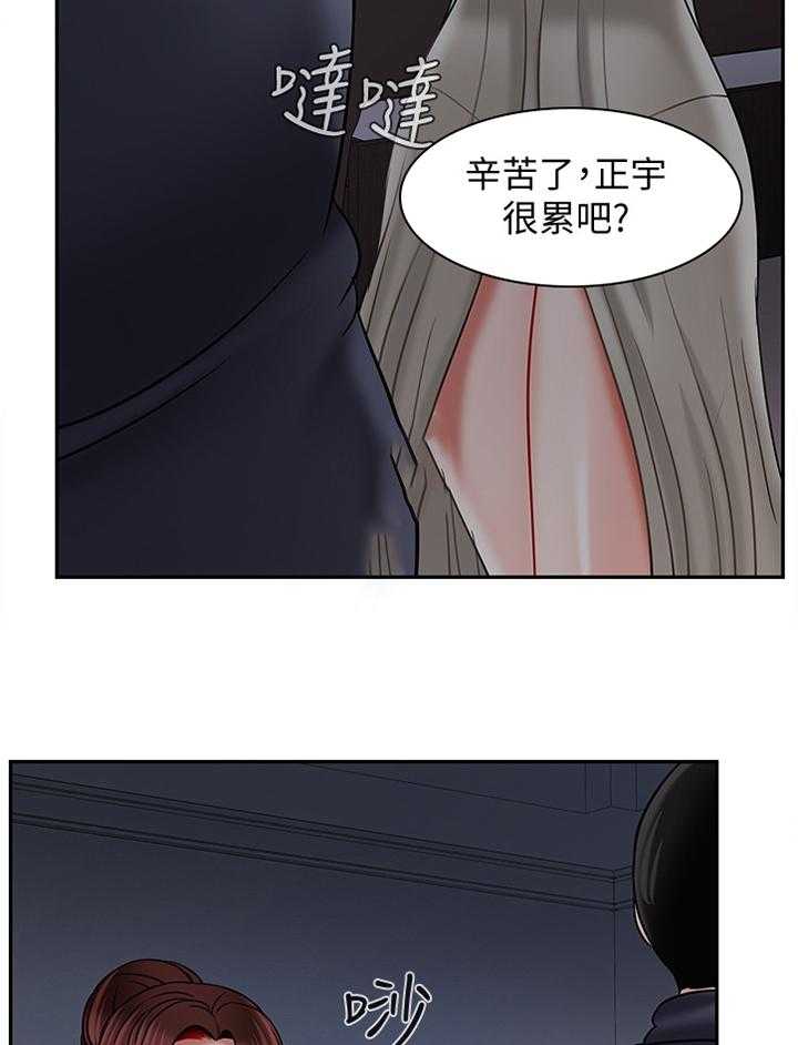 《堕落报复》漫画最新章节第48话 48_我很累免费下拉式在线观看章节第【19】张图片