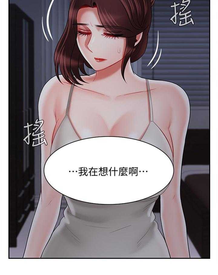 《堕落报复》漫画最新章节第48话 48_我很累免费下拉式在线观看章节第【28】张图片