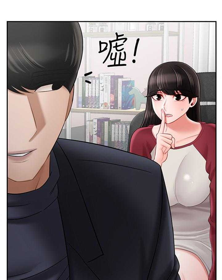 《堕落报复》漫画最新章节第47话 47_触动免费下拉式在线观看章节第【6】张图片