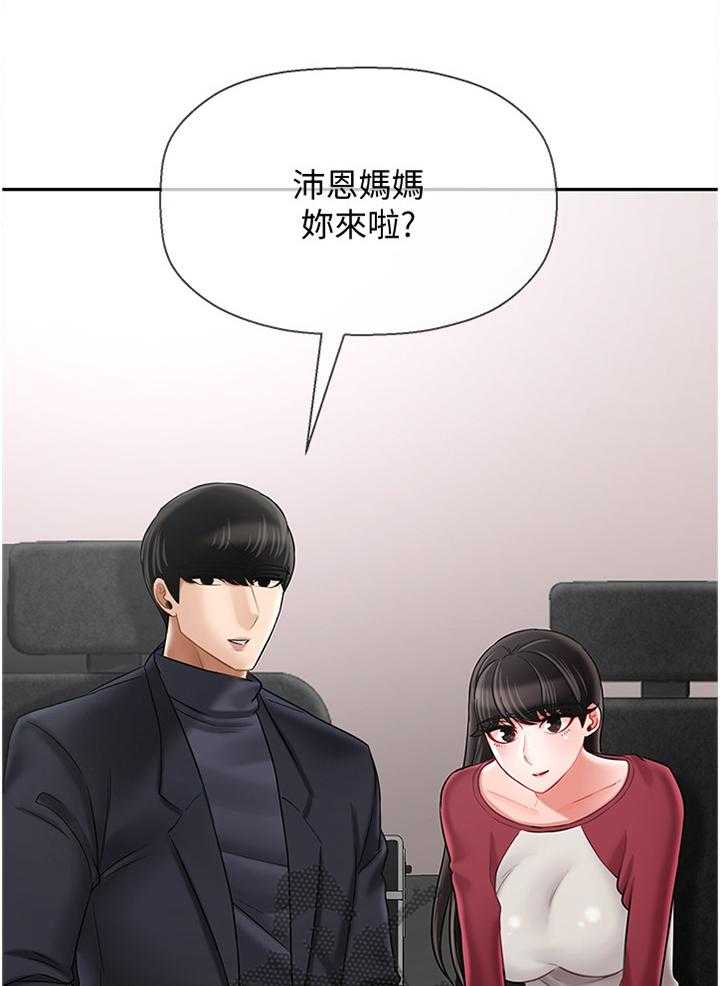 《堕落报复》漫画最新章节第47话 47_触动免费下拉式在线观看章节第【11】张图片