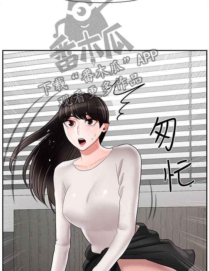 《堕落报复》漫画最新章节第45话 45_20岁的体验免费下拉式在线观看章节第【27】张图片