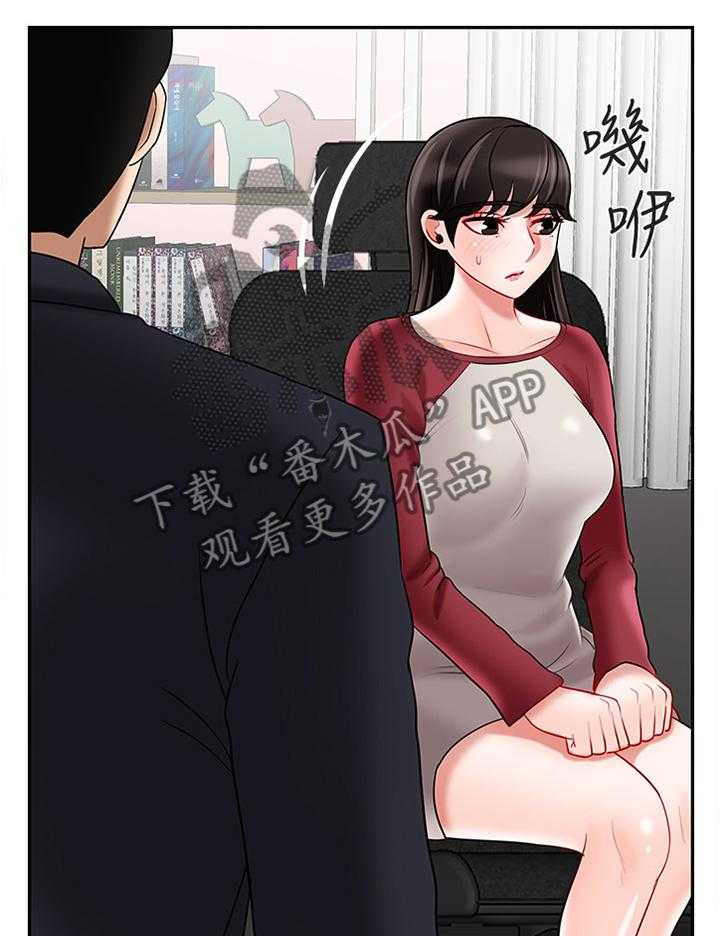 《堕落报复》漫画最新章节第45话 45_20岁的体验免费下拉式在线观看章节第【5】张图片