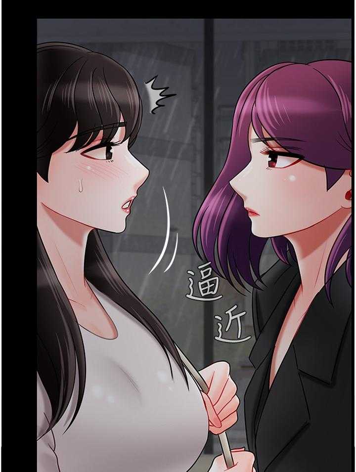 《堕落报复》漫画最新章节第44话 44_一无所知免费下拉式在线观看章节第【7】张图片