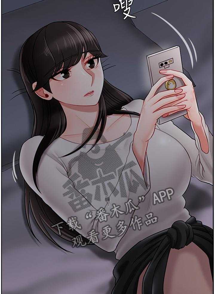 《堕落报复》漫画最新章节第43话 43_聊天记录免费下拉式在线观看章节第【20】张图片