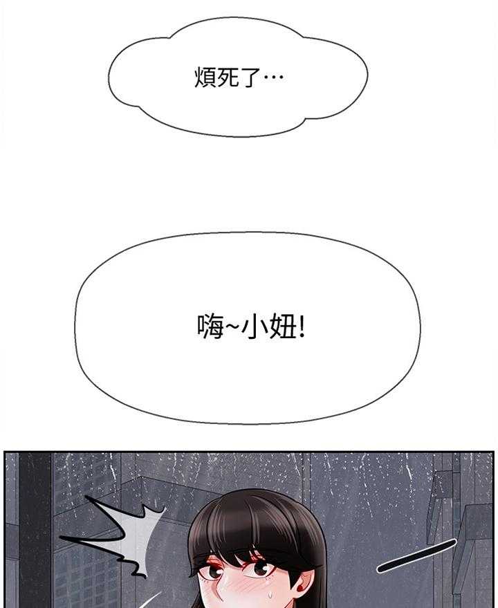 《堕落报复》漫画最新章节第42话 42_困局免费下拉式在线观看章节第【18】张图片