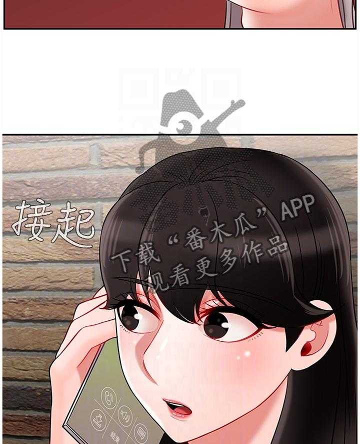 《堕落报复》漫画最新章节第41话 41_失约免费下拉式在线观看章节第【24】张图片