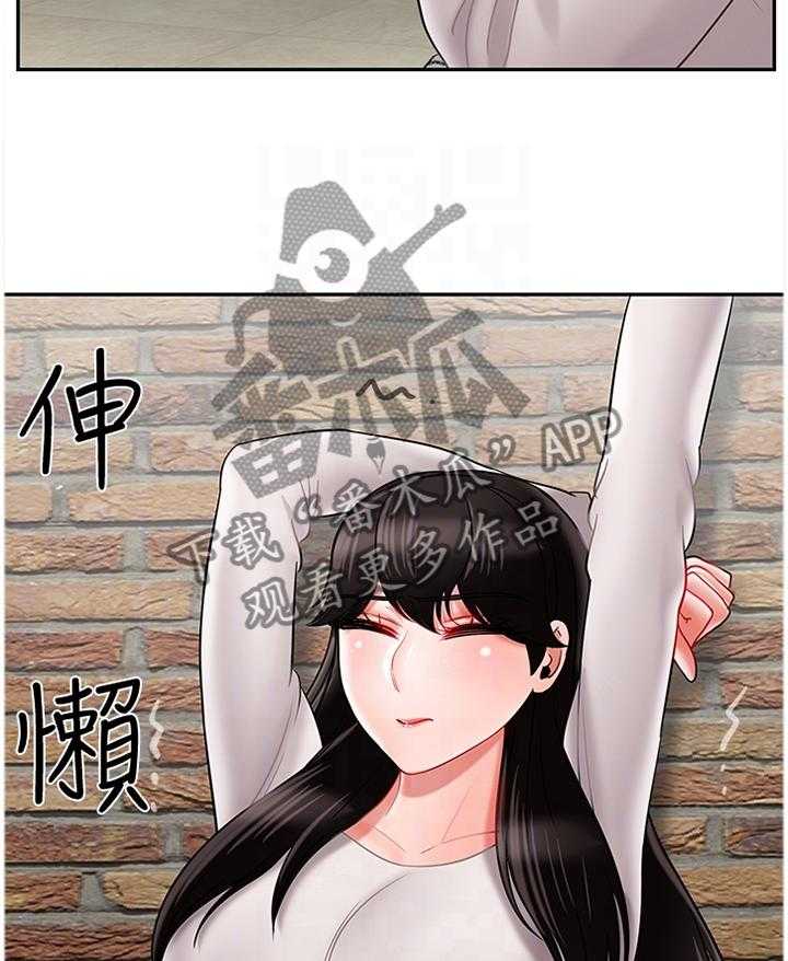 《堕落报复》漫画最新章节第40话 40_约会免费下拉式在线观看章节第【11】张图片