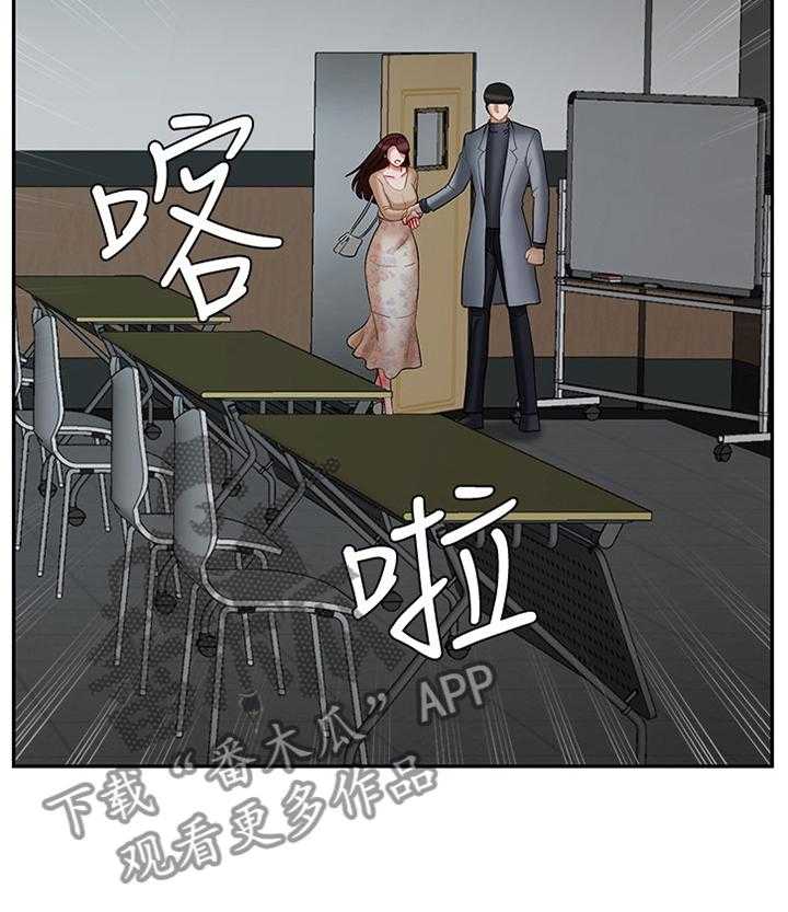 《堕落报复》漫画最新章节第39话 39_回忆中的地方免费下拉式在线观看章节第【11】张图片