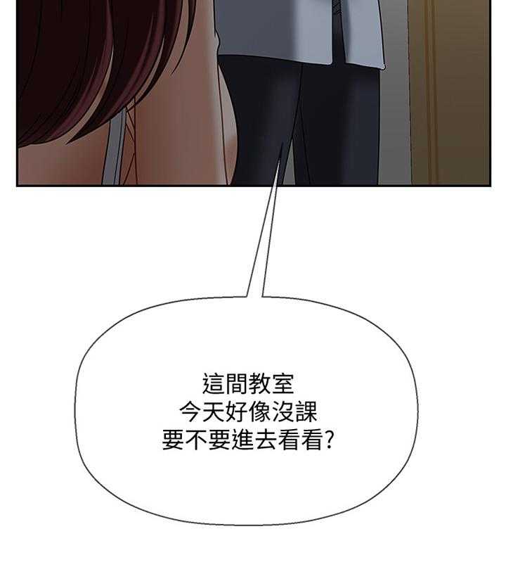 《堕落报复》漫画最新章节第39话 39_回忆中的地方免费下拉式在线观看章节第【16】张图片