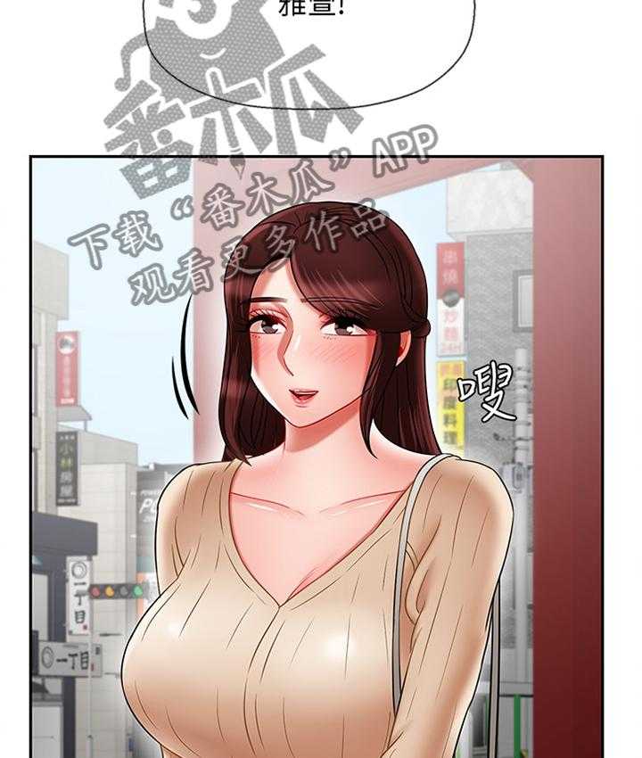 《堕落报复》漫画最新章节第37话 37_用心免费下拉式在线观看章节第【17】张图片