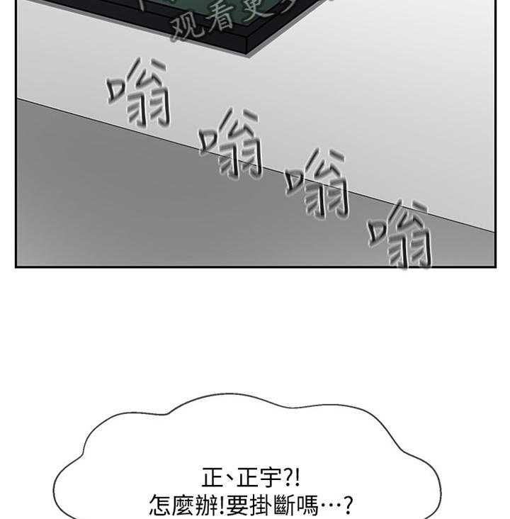 《堕落报复》漫画最新章节第37话 37_用心免费下拉式在线观看章节第【37】张图片