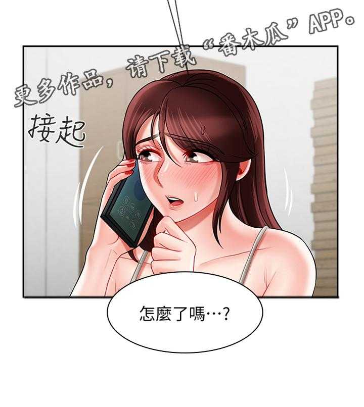 《堕落报复》漫画最新章节第37话 37_用心免费下拉式在线观看章节第【34】张图片