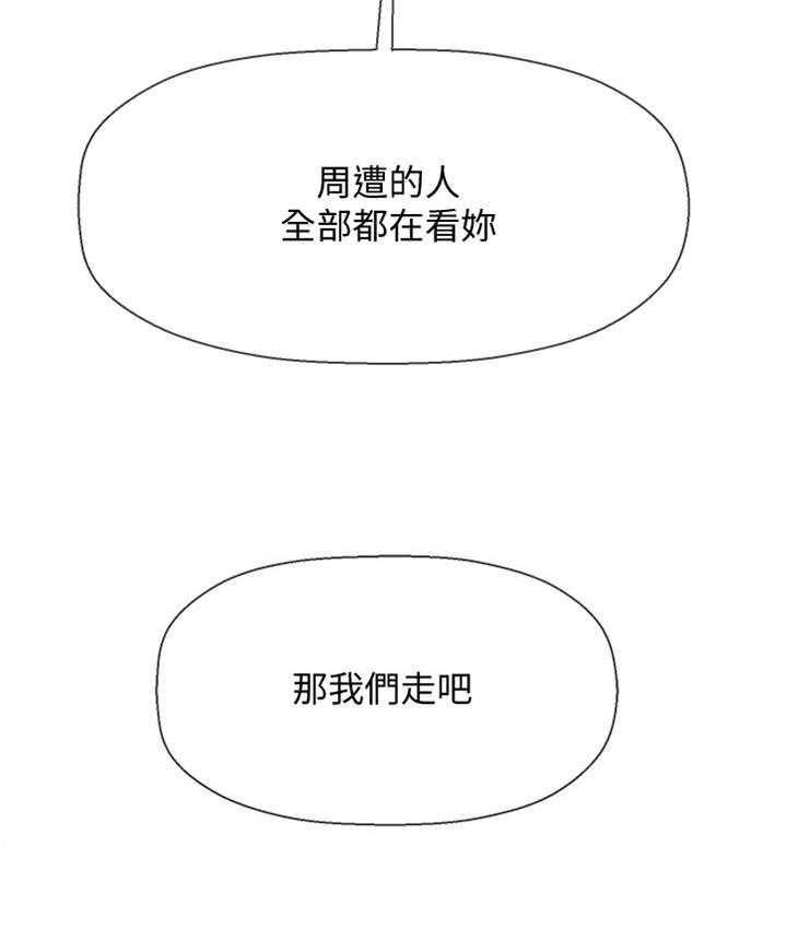 《堕落报复》漫画最新章节第37话 37_用心免费下拉式在线观看章节第【9】张图片