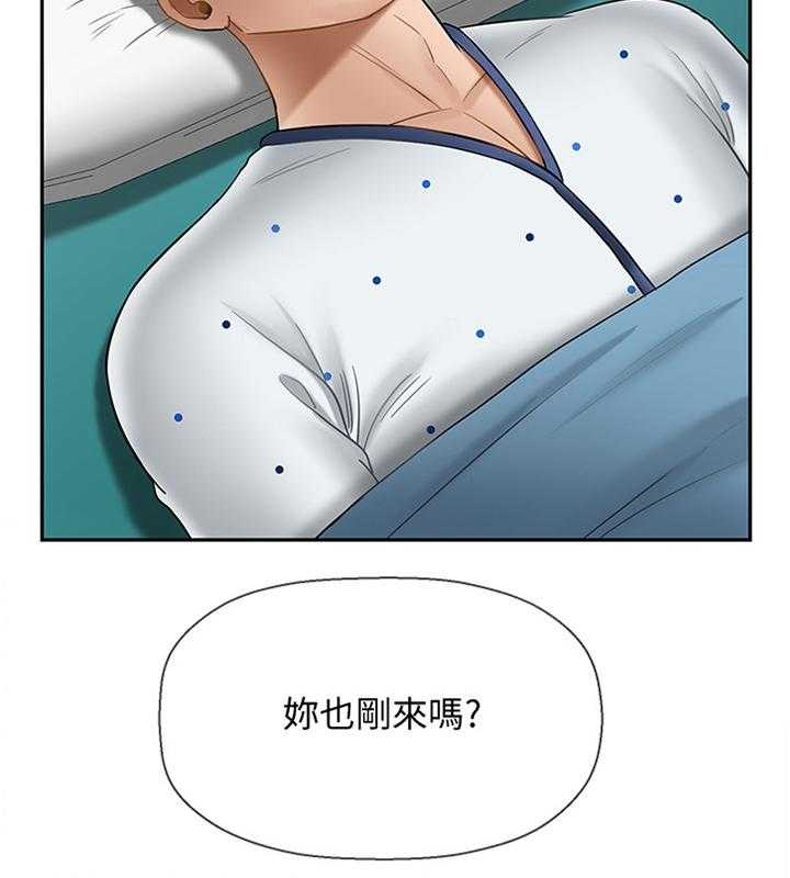 《堕落报复》漫画最新章节第35话 35_谢谢你免费下拉式在线观看章节第【32】张图片