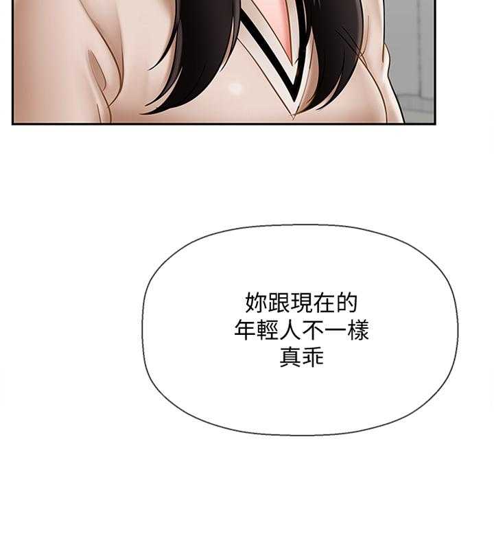 《堕落报复》漫画最新章节第35话 35_谢谢你免费下拉式在线观看章节第【28】张图片