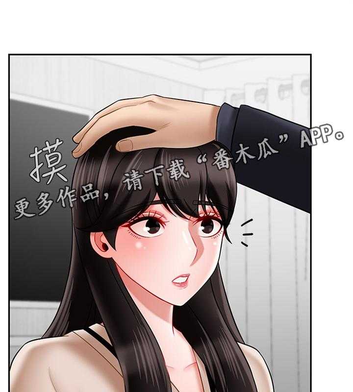 《堕落报复》漫画最新章节第35话 35_谢谢你免费下拉式在线观看章节第【29】张图片