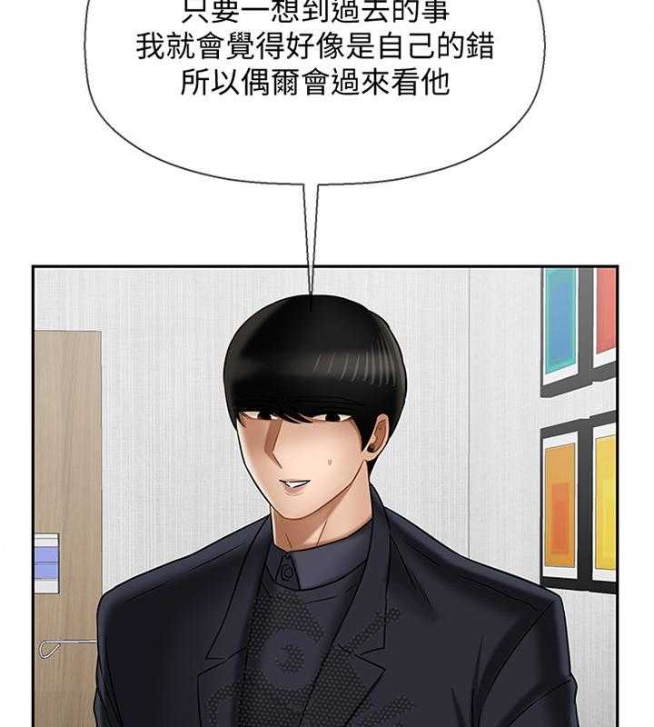 《堕落报复》漫画最新章节第35话 35_谢谢你免费下拉式在线观看章节第【34】张图片